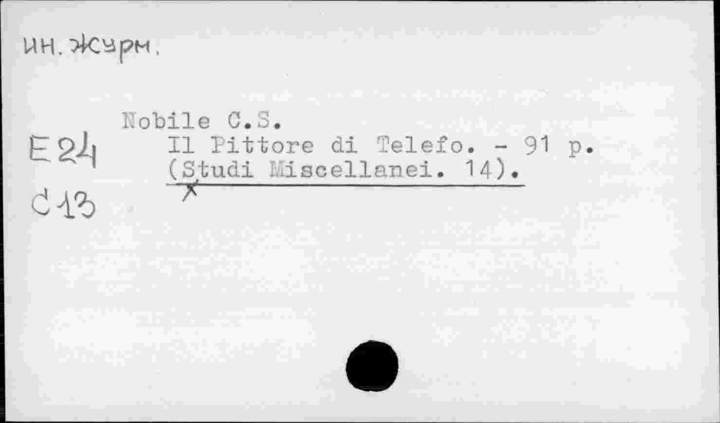 ﻿нн.ткіурм.
Е21|
Nobile C.S.
Il Pittore di Telefo. -(Studi Eiscellanei. 14)
91 p.